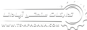 لوگوی صنعتی نوار منو تدارکات صنعتی آپادانا